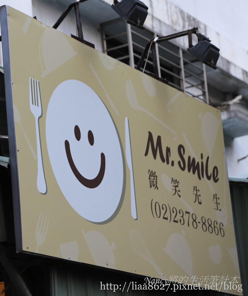 (科技大樓站)Mr.Smile 微笑先生,用心想滿足學生的胃~ @Nancy將的生活筆計本