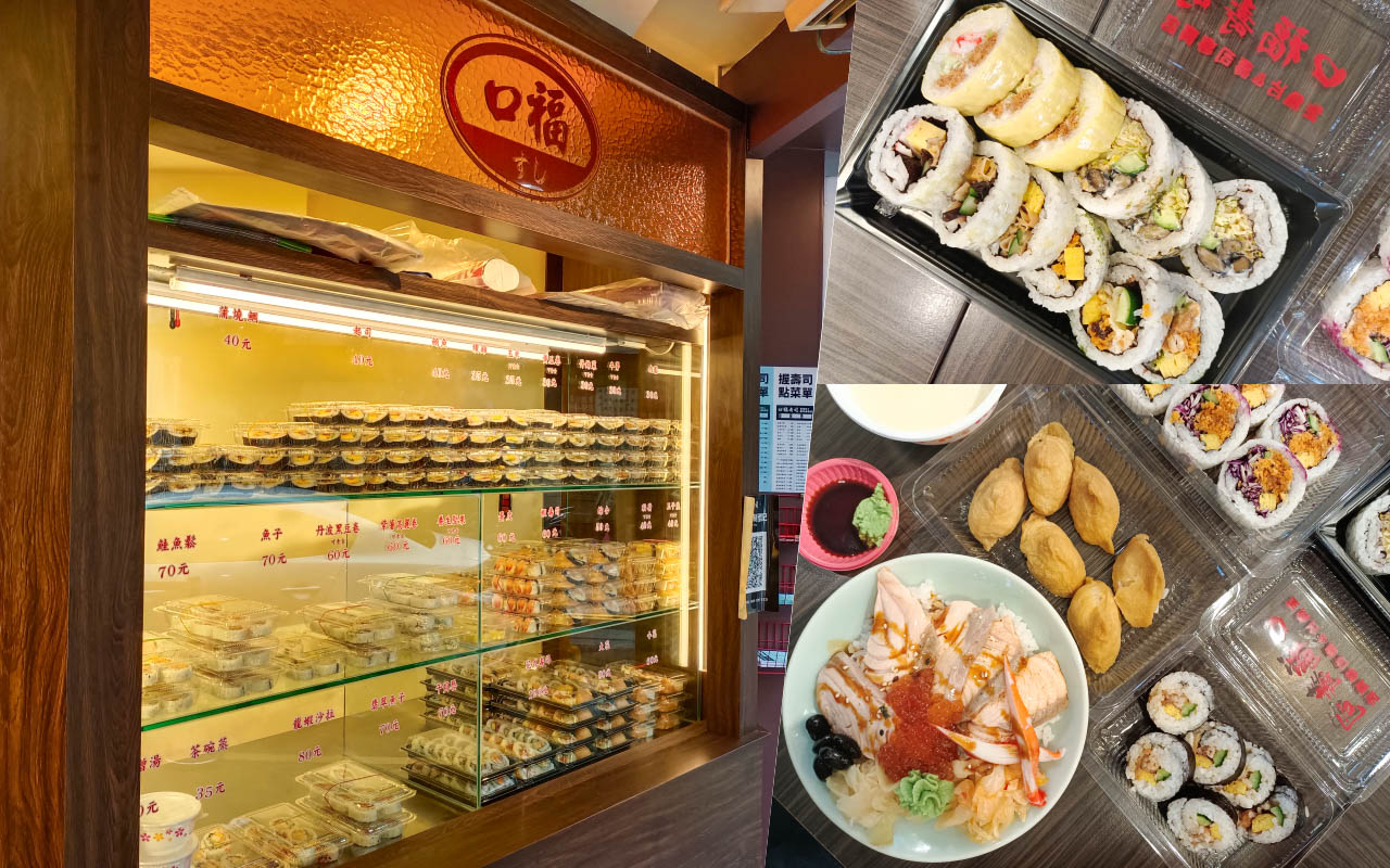 (台北吃到飽)台北最大的日本料理吃到飽-旭集和食集錦信義店(價格與訂位方式)