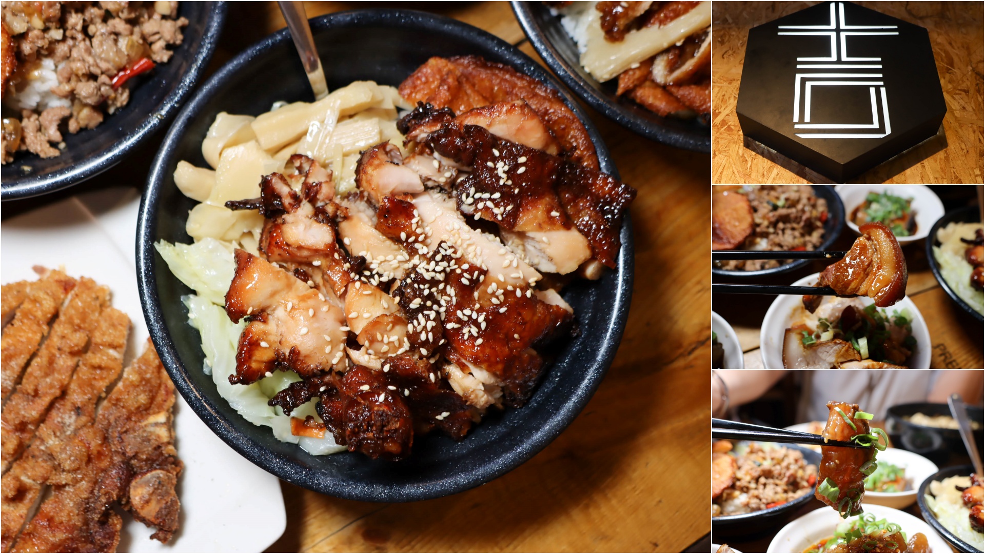 (中山區韓式料理)歐吧噠韓餐酒 오빠닭 한국음식점-網美風格韓式餐廳，餐點美味一點都不網美喔~炸雞、煎餅都很不錯 @Nancy將的生活筆計本