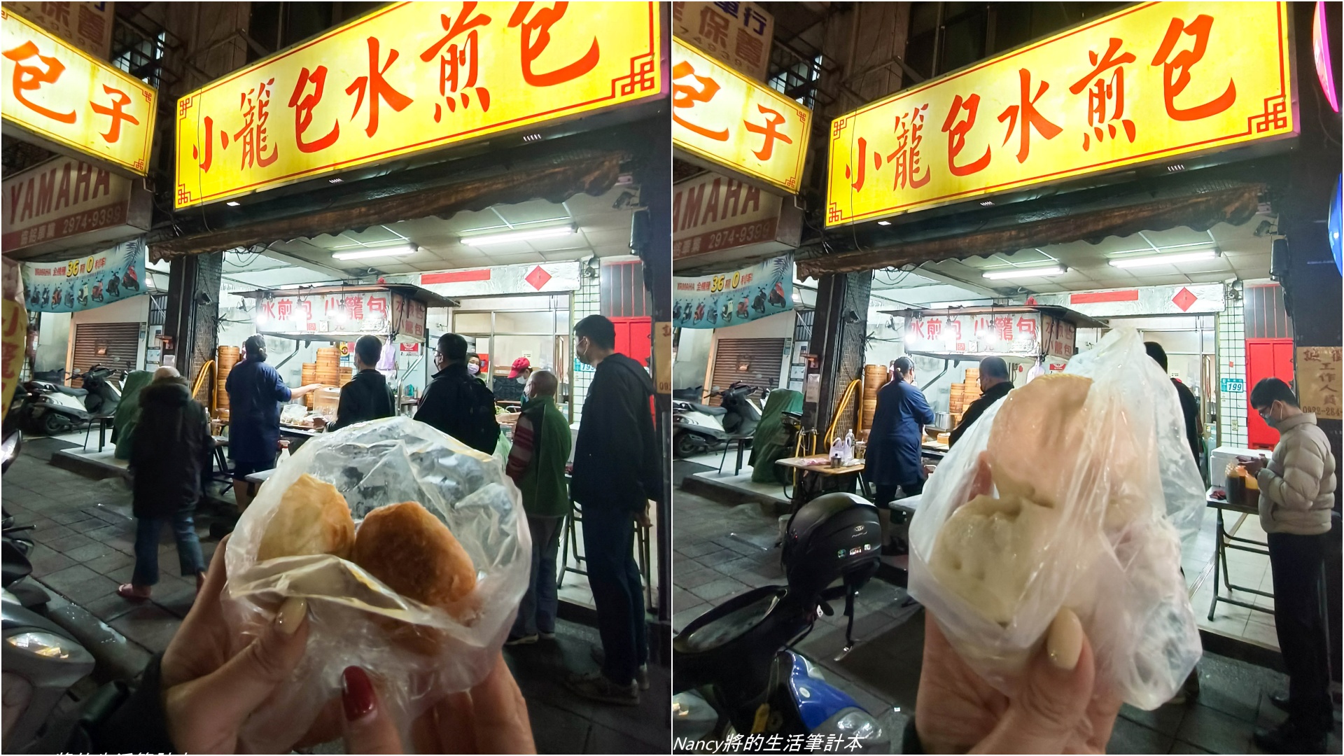 (三重美食)福心包子饅頭，在大台北地區饅頭一顆賣你10元，還買二送一,無論任何時間經過都有排隊的人潮阿 @Nancy將的生活筆計本