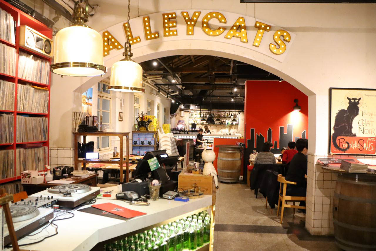 (華山美食)Alleycat&#8217;s Pizza巷貓餐廳，台式風味義式手工窯烤PIZZA讓人印象深刻，聚餐餐廳推薦(內含菜單) @Nancy將的生活筆計本