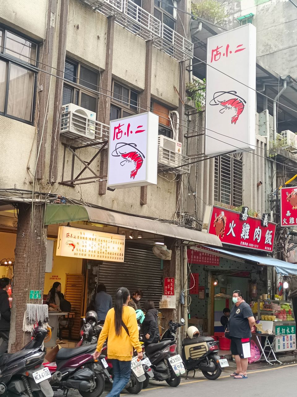 (三重美食)三和夜市內日本人來台開設的屋台拉麵，在台灣就可以回味日本屋台的親切感-金澤冠軍拉麵咖哩 @Nancy將的生活筆計本