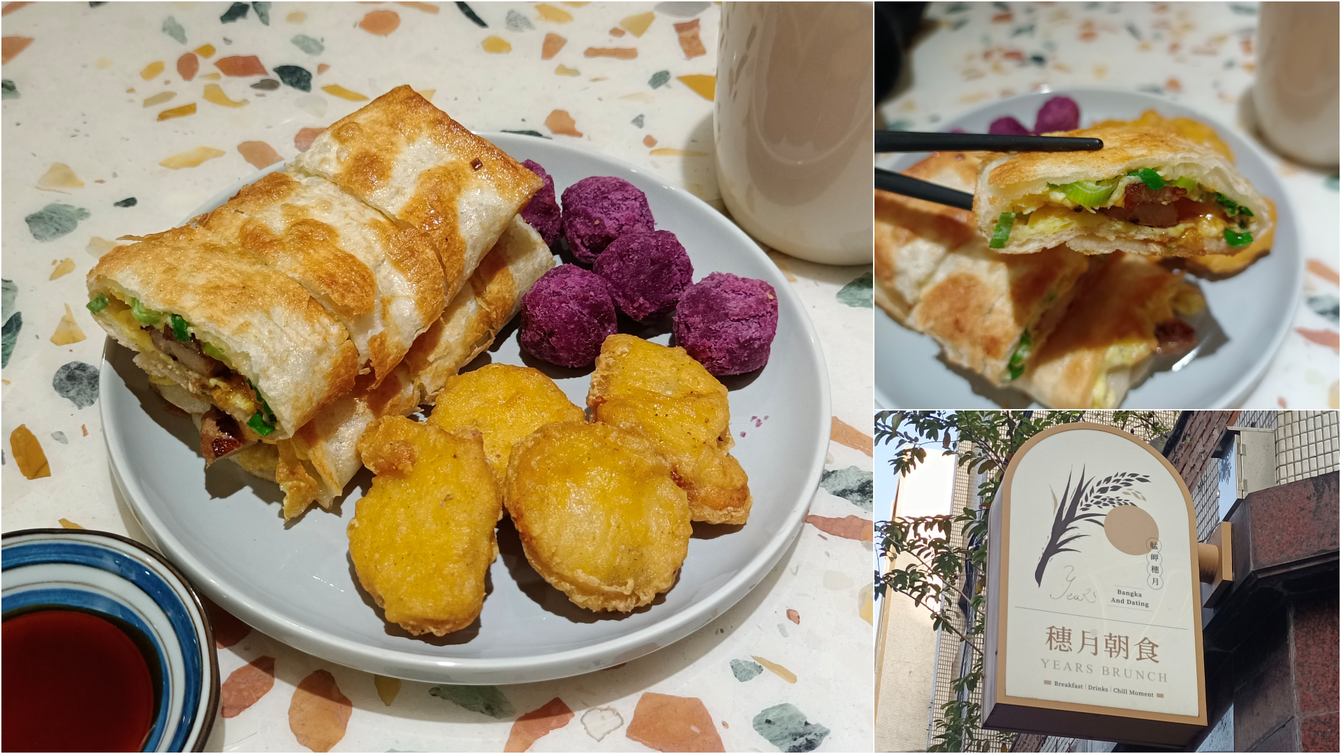 (萬華美食)萬華早午餐-穗月朝食鄰近龍山寺站位於巷弄內的文青風早午餐，手工脆皮蛋餅份量足又美味(內含菜單)~ @Nancy將的生活筆計本