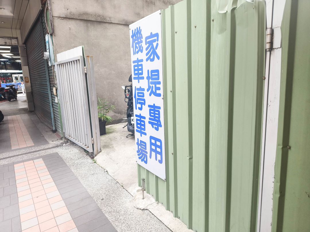 (三重美食)家堤牛排館三重店-點主餐就可享用豐富自助吧吃到飽，只要三百多元起 @Nancy將的生活筆計本