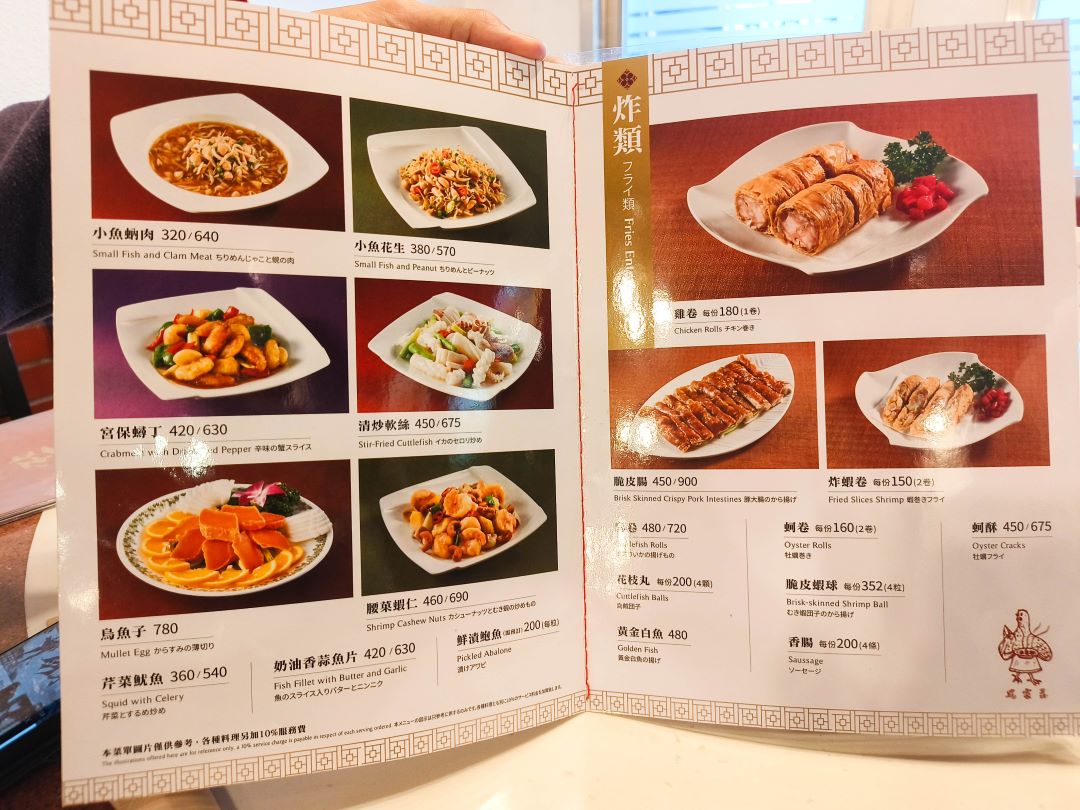 (中山區美食)雞家莊本店，連續多年入選米其林必比登推介歷史悠久的台菜老店，為了店家贈送的手工招牌布丁我來吃這一餐 @Nancy將的生活筆計本