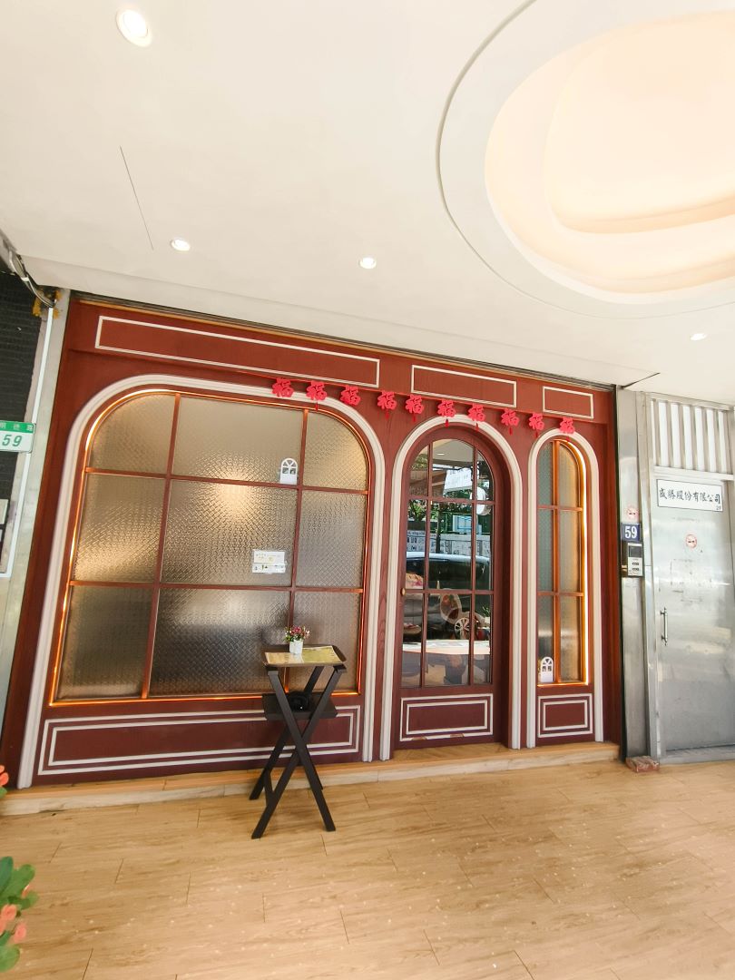 (北投美食)左爺爺風味小館 精緻的家傳風味餐館,北投聚餐地點鄰近捷運明德站 @Nancy將的生活筆計本