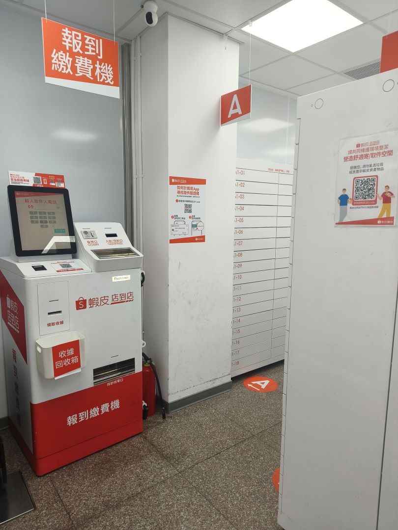 (生活分享)蝦皮官方直營賣場,嚴選商品網購免低消即享店到店免運,當日快速到貨,綠色環保無包裝材愛地球,每週五蝦皮直營日~蝦皮官方特選好物價格更優惠! @Nancy將的生活筆計本 (生活分享)蝦皮官方直營賣場,嚴選商品網購免低消即享店到店免運,當日快速到貨,綠色環保無包裝材愛地球,每週五蝦皮直營日~蝦皮官方特選好物價格更優惠! @Nancy將的生活筆計本