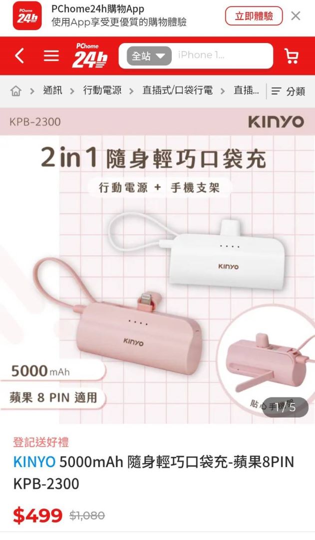 (生活分享)蝦皮官方直營賣場,嚴選商品網購免低消即享店到店免運,當日快速到貨,綠色環保無包裝材愛地球,每週五蝦皮直營日~蝦皮官方特選好物價格更優惠! @Nancy將的生活筆計本 (生活分享)蝦皮官方直營賣場,嚴選商品網購免低消即享店到店免運,當日快速到貨,綠色環保無包裝材愛地球,每週五蝦皮直營日~蝦皮官方特選好物價格更優惠! @Nancy將的生活筆計本