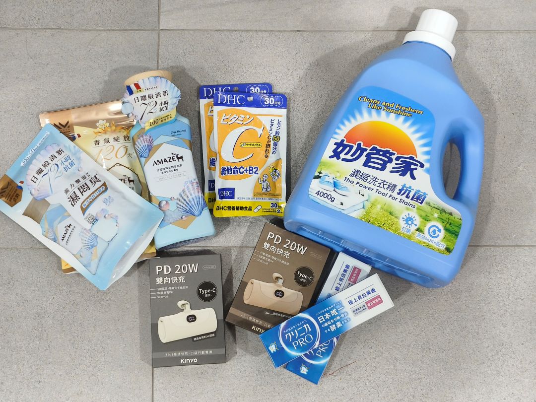 (生活分享)蝦皮官方直營賣場,嚴選商品網購免低消即享店到店免運,當日快速到貨,綠色環保無包裝材愛地球,每週五蝦皮直營日~蝦皮官方特選好物價格更優惠! @Nancy將的生活筆計本 (生活分享)蝦皮官方直營賣場,嚴選商品網購免低消即享店到店免運,當日快速到貨,綠色環保無包裝材愛地球,每週五蝦皮直營日~蝦皮官方特選好物價格更優惠! @Nancy將的生活筆計本