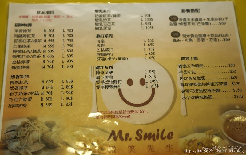 (科技大樓站)Mr.Smile 微笑先生,用心想滿足學生的胃~ @Nancy將的生活筆計本