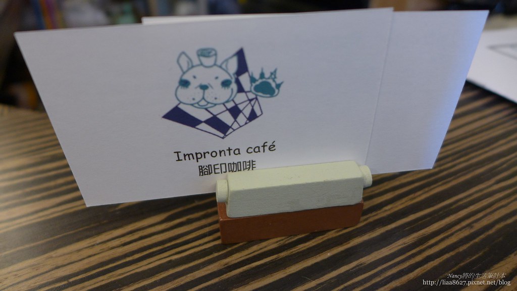 (中山國小站)Impronta Cafe 腳印咖啡,有可愛又熱情的店狗&#8221;胖虎&#8221; @Nancy將的生活筆計本