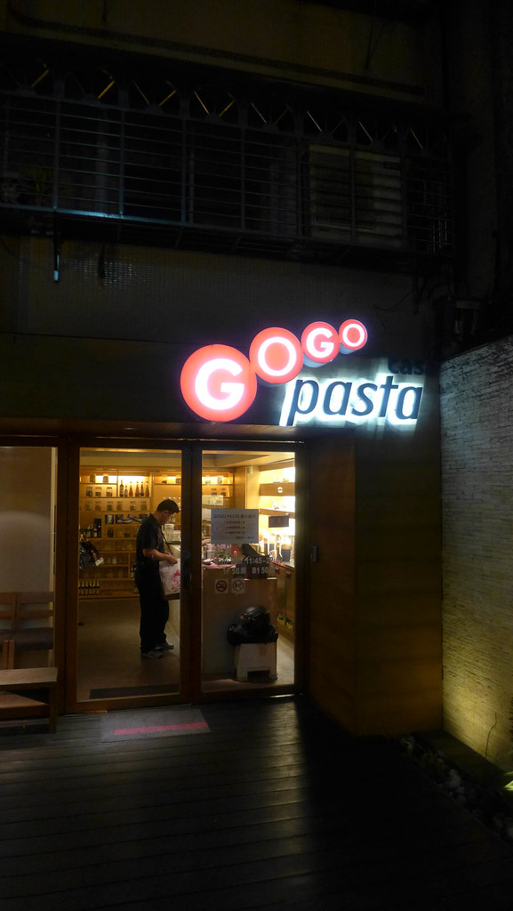 (忠孝敦化站美食)GoGo Pasta(敦南旗艦店),牛肚義大利麵濃郁好吃 @Nancy將的生活筆計本
