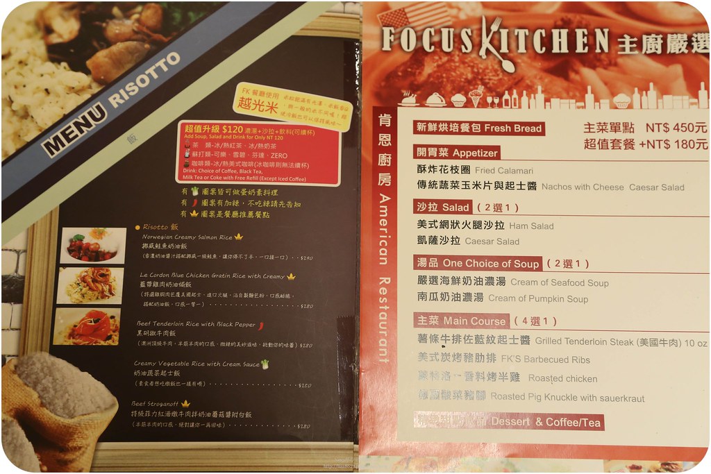 (東門站美食)肯恩廚房Focus kitchen,永康街美食餐點超彈性化~ @Nancy將的生活筆計本
