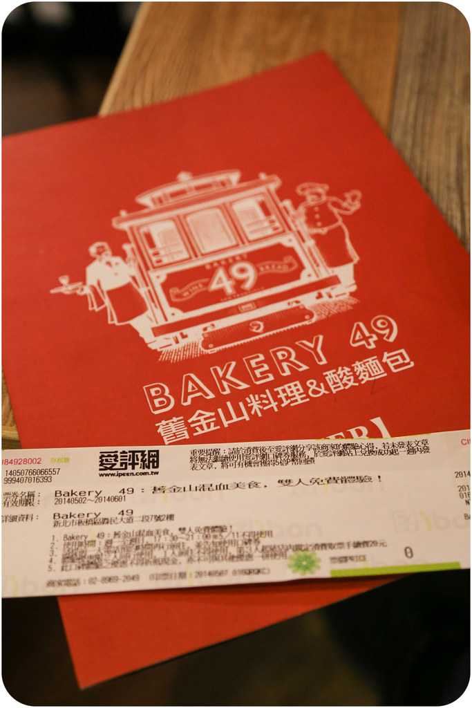 (板橋車站美食)Bakery 49來自舊金山美食與獨特的酸麵包湯 @Nancy將的生活筆計本