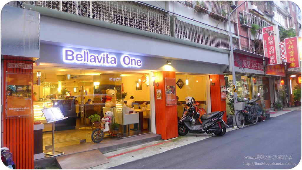(行天宮美食)Bellavita one 貝拉維塔義式餐廳,餐點美味,就位於不老麻吉的巷弄內 @Nancy將的生活筆計本