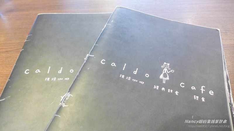 (忠孝復興站美食)Caldo Cafe咖朵咖啡 輕飄飄的舒芙蕾在口中融化~ @Nancy將的生活筆計本