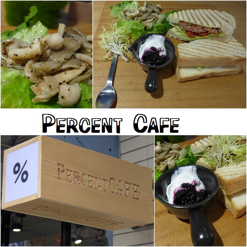 (江子翠捷運站)PERCENT CAFE%,3/1板橋開幕早午餐,泰式打拋豬帕尼尼辣的過癮 @Nancy將的生活筆計本