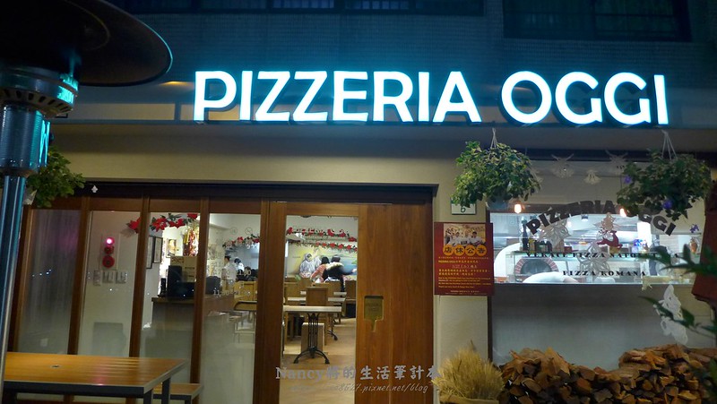 近遠企,誠品-PIZZERIA OGGI拿坡里披薩專賣店,來個義式尾牙春酒餐,從頭飽到尾 @Nancy將的生活筆計本