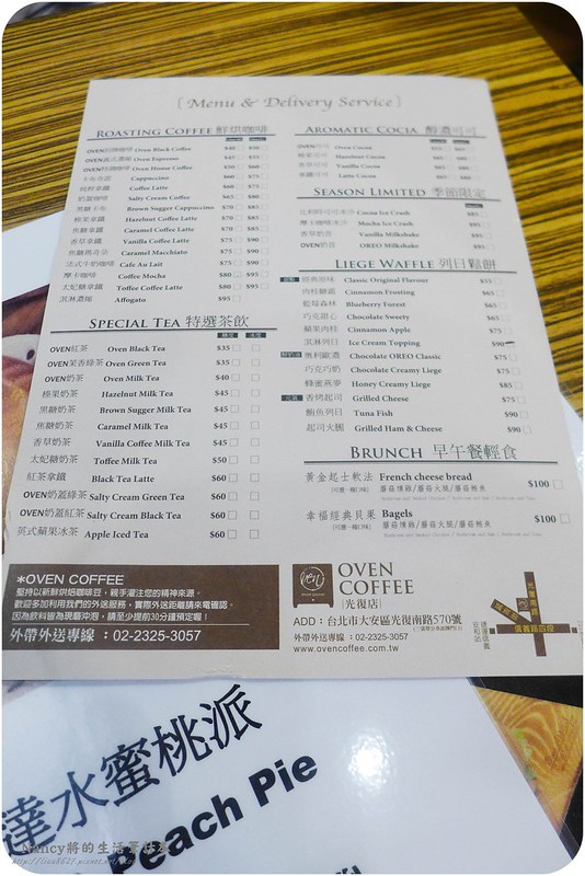 台北OVEN COFFEE烤香咖啡光復店,列日鬆餅,下午茶,早午餐,200元即可享有外送服務 @Nancy將的生活筆計本