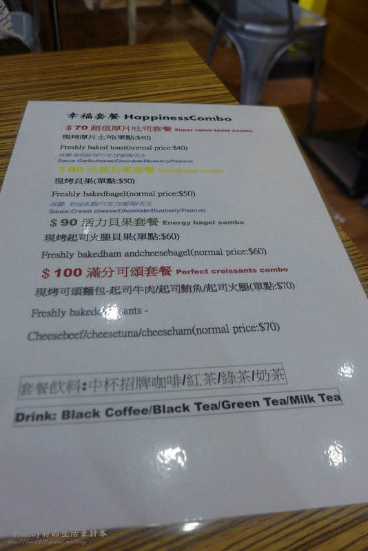 台北OVEN COFFEE烤香咖啡光復店,列日鬆餅,下午茶,早午餐,200元即可享有外送服務 @Nancy將的生活筆計本