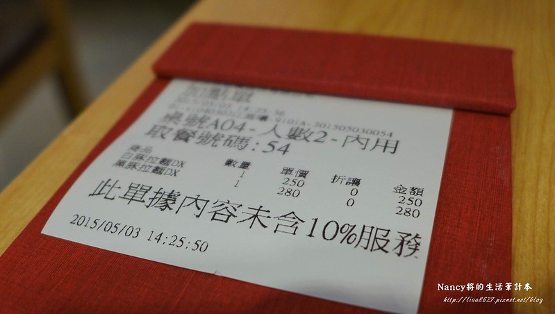 (忠孝敦化站)來自東京的世田谷拉麵,亞洲首發分店,有特殊的黑麻油香氣 @Nancy將的生活筆計本