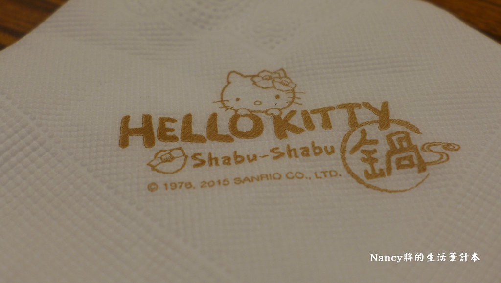 (忠孝敦化站)Hello Kitty Shabu Shabu可愛度破表~Kitty陪你一起吃火鍋(內附菜單) @Nancy將的生活筆計本