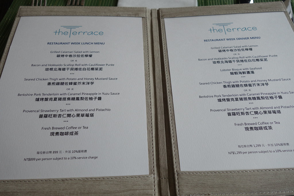 (市府站) The Terrace – 寒舍艾麗酒店Humble House Taipei ,祝我生日大快樂~ @Nancy將的生活筆計本