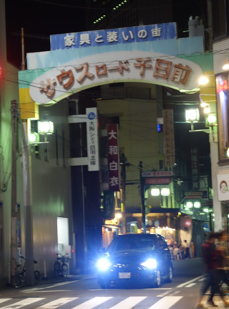 2015年京阪神五日遊,黑門市場らーめん天地人 炭火豚丼 ,去年的缺憾今年終於來彌補了 @Nancy將的生活筆計本