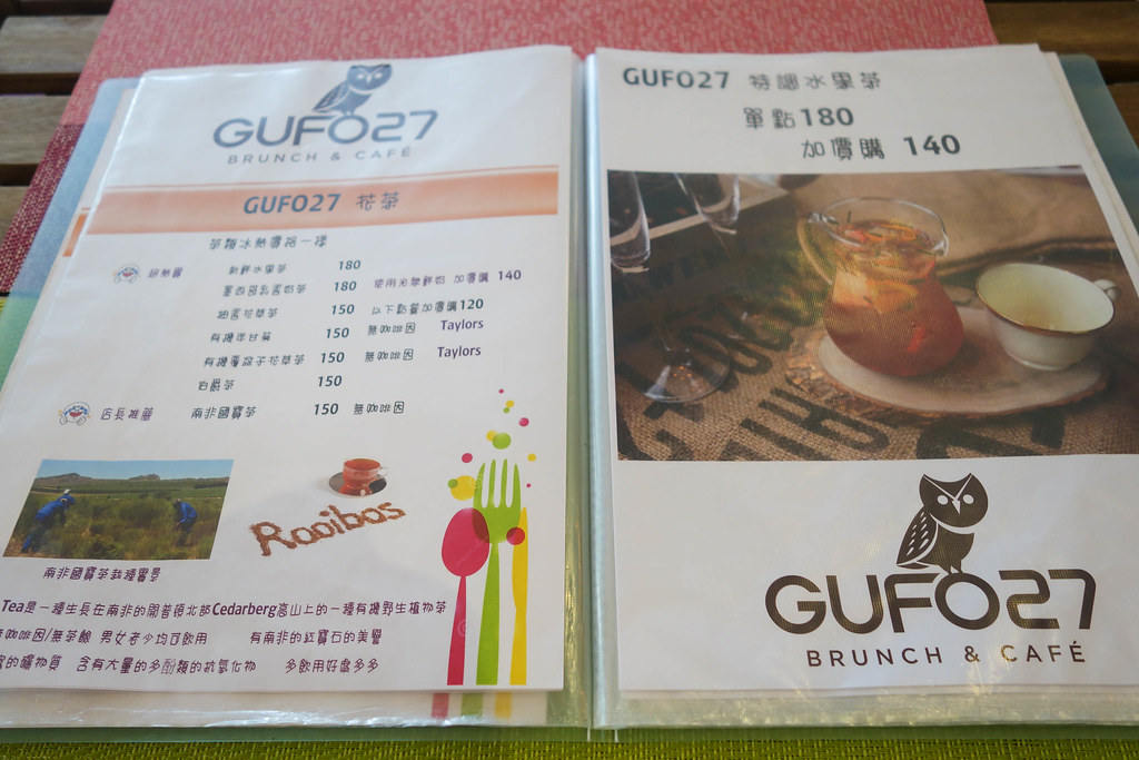 (中山區美食)GUFO27 半自助貓頭鷹主題餐廳,木盆沙拉,不限時,WIFI提供 @Nancy將的生活筆計本