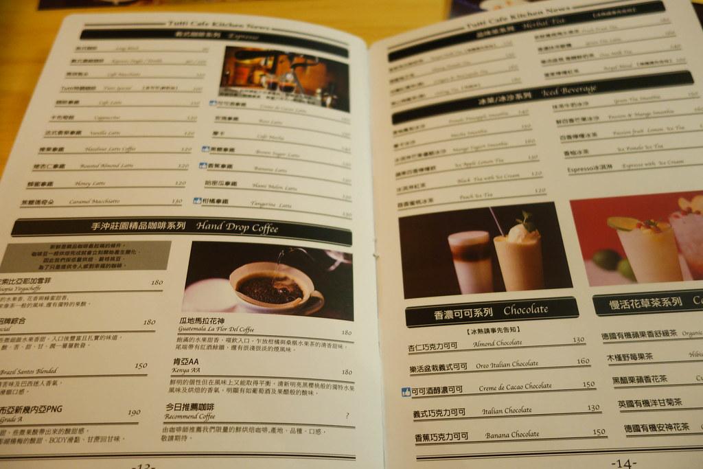 (南京松江站)Tutti Caf&#038;eacute圖比咖啡,全天候早午餐,寵物友善餐廳 @Nancy將的生活筆計本