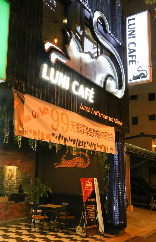 (信義安和站)魯尼餐廳 Luni Café &#8211; 地中海風味餐酒,門口就可以看到完整的101大樓 @Nancy將的生活筆計本