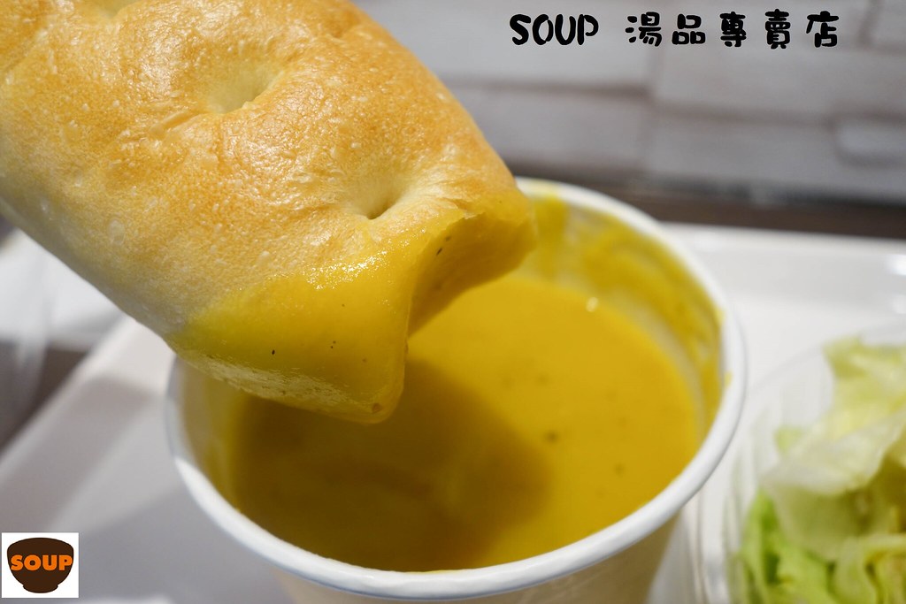 (小巨蛋站)SOUP 湯品專賣店安心健康食材!每日新鮮準備,自選沙拉!愛吃那樣就選那樣 @Nancy將的生活筆計本
