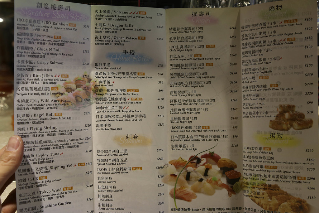 (小巨蛋站)IRO Japanese Cuisine IRO 新日式料理,滿滿海鮮的老闆丼,自選丼飯配料,晚餐還有限定創意壽司塔 @Nancy將的生活筆計本