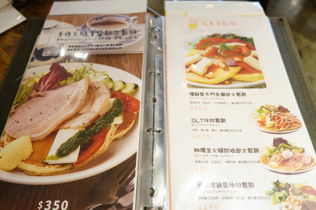 (忠孝敦化站)台北東區鬆餅-來自日本東京的UZNA OMOM杏桃鬆餅屋,舒芙蕾厚鬆餅(4cm高度)吸引你目光~ @Nancy將的生活筆計本