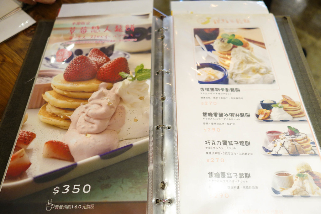 (忠孝敦化站)台北東區鬆餅-來自日本東京的UZNA OMOM杏桃鬆餅屋,舒芙蕾厚鬆餅(4cm高度)吸引你目光~ @Nancy將的生活筆計本