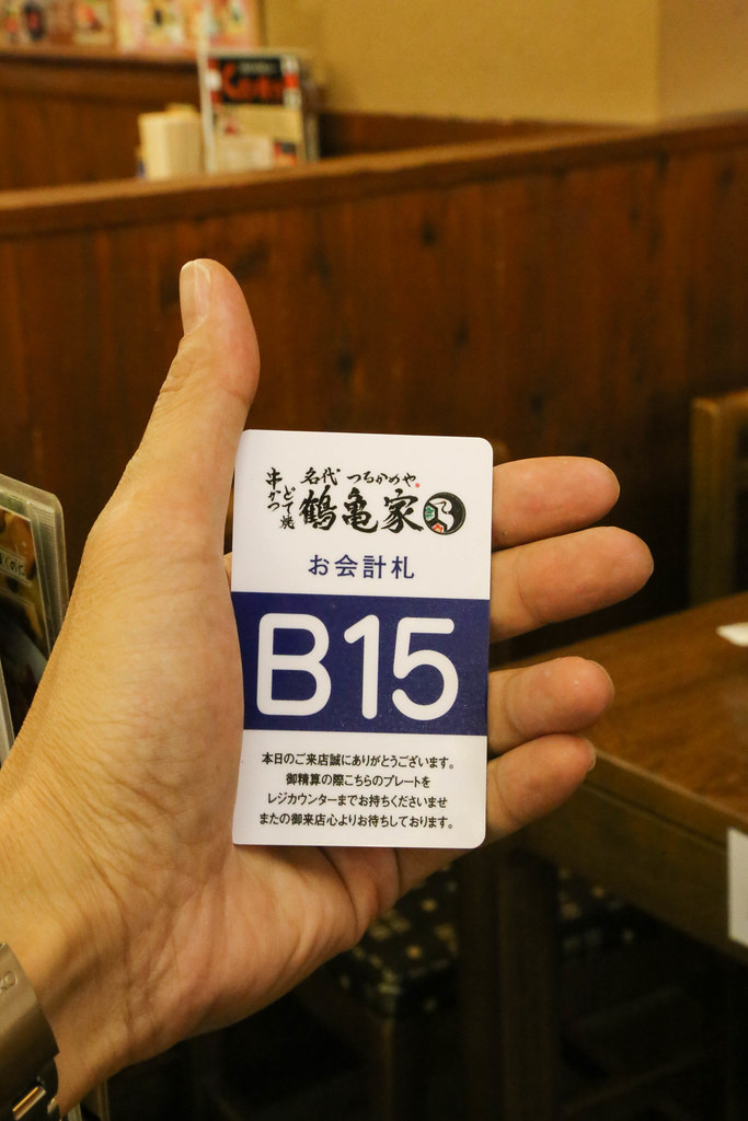 (2015京阪神五日遊)通天閣下的鶴龜家串炸/24小時營業/不少名人都來過 @Nancy將的生活筆計本