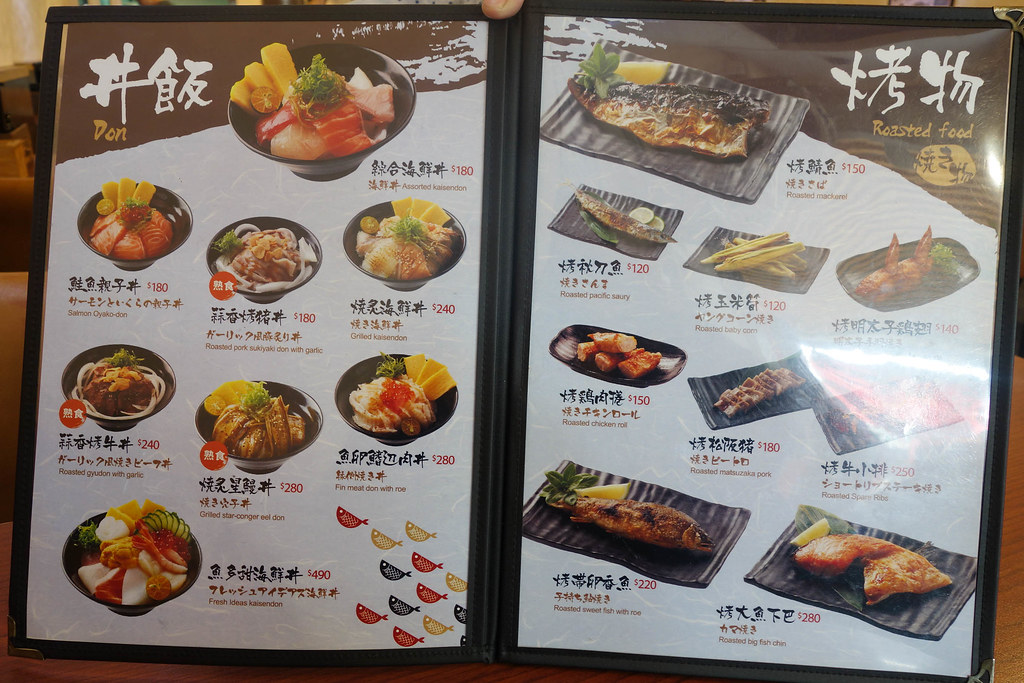 (新莊美食)魚多甜復興店/新莊壽司/日本料理,平價實在好料理 @Nancy將的生活筆計本