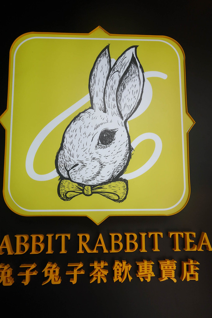 (新埔捷運站)兔子兔子茶飲專賣店- 板橋新埔店,限量推出可愛兔子吸管套(外送服務) @Nancy將的生活筆計本