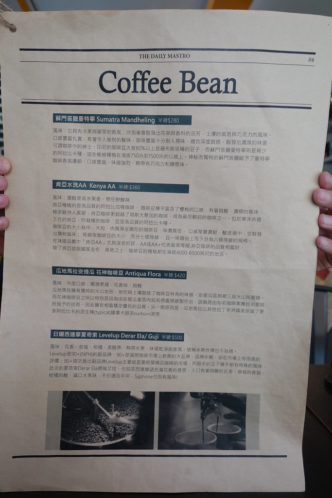 (南京復興站)Coffee Please By Mastro,牛小排/鐵鍋舒芙蕾,再次回味美妙滋味 @Nancy將的生活筆計本