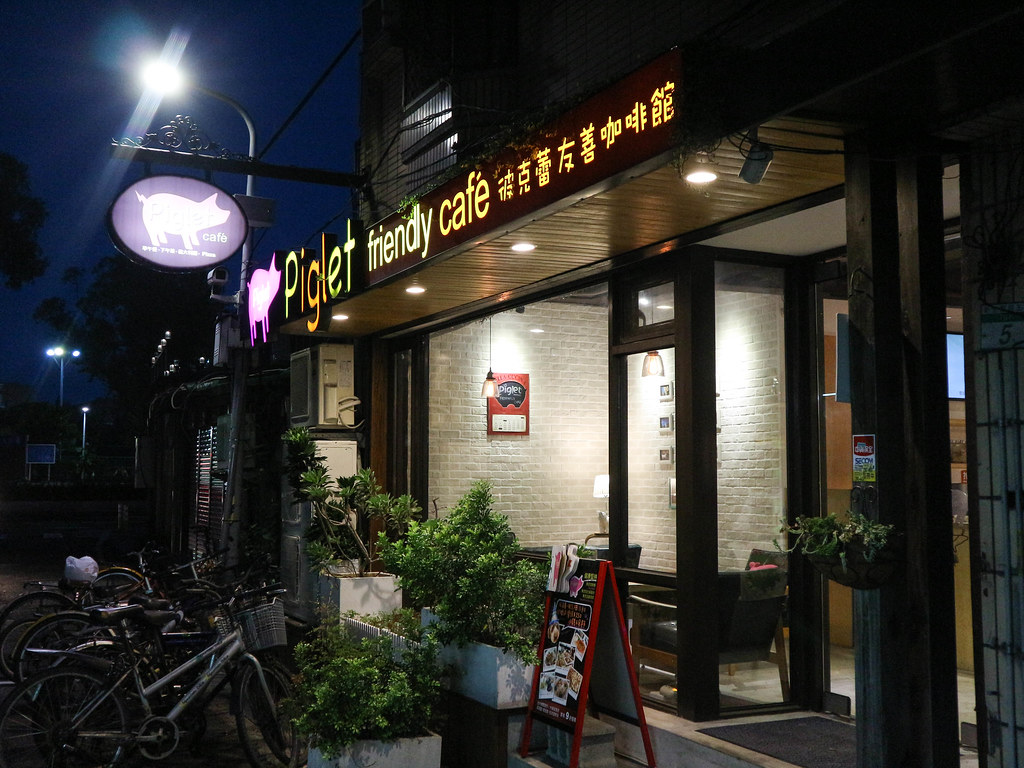 (台電大樓站)台北寵物友善餐廳Piglet friendly cafe彼克蕾友善咖啡館(台北大安區/公館美食) @Nancy將的生活筆計本