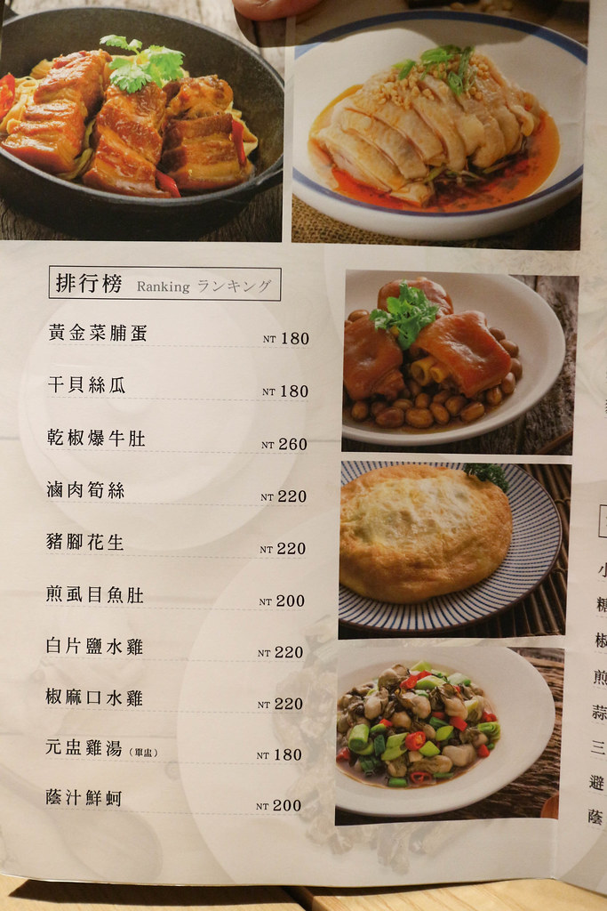 (北門站)台北聚餐餐廳-老字號海霸王甲天下,新型態合菜料理,雙人就可以來用餐,大同區聚餐餐廳 @Nancy將的生活筆計本