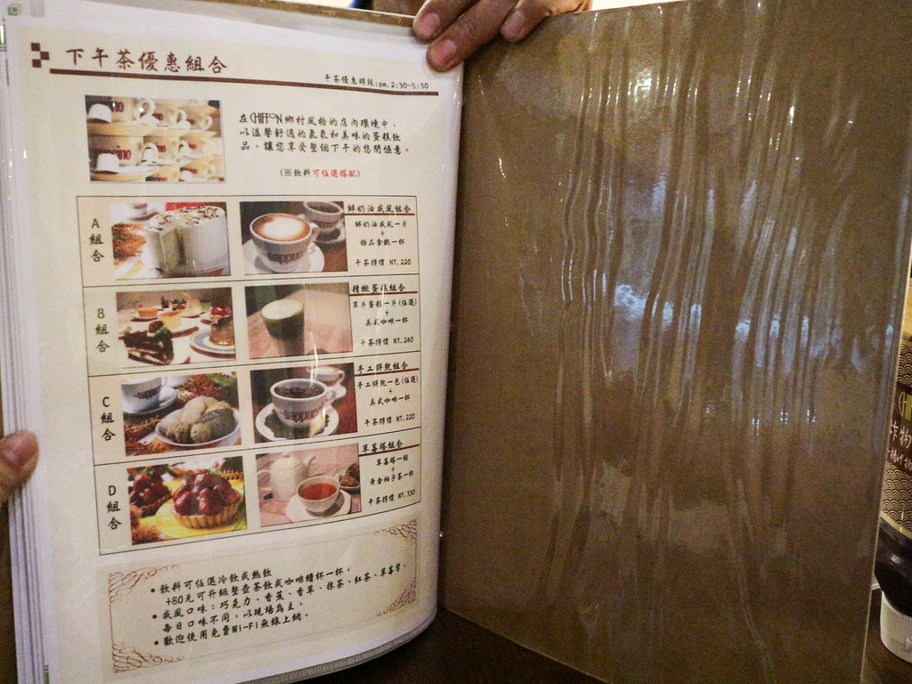 (中山國中站)Chiffon日式手工蛋糕店,美味的日式炸雞,戚風蛋糕(近西華飯店) @Nancy將的生活筆計本