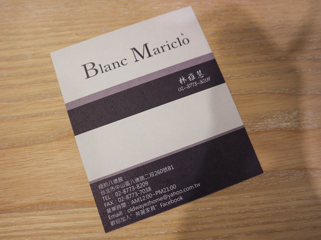 (家具/生活)英麗家具Blanc Mariclo(CraftMaste)-八德館紐約,現代化鄉村風格,打造家中不一樣的居家風格 @Nancy將的生活筆計本