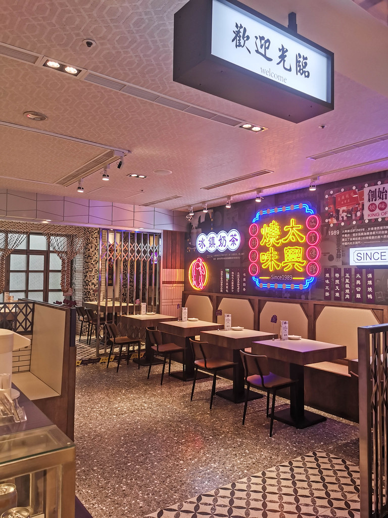 (台北車站)香港最大且最知名的燒味茶餐廳-太興燒味台灣店進駐微風台北車站,特搜叉燒好好味阿,早上10點就開始營業 @Nancy將的生活筆計本