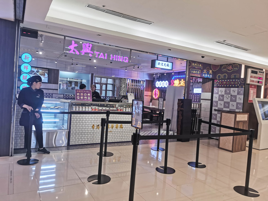 (台北車站)香港最大且最知名的燒味茶餐廳-太興燒味台灣店進駐微風台北車站,特搜叉燒好好味阿,早上10點就開始營業 @Nancy將的生活筆計本