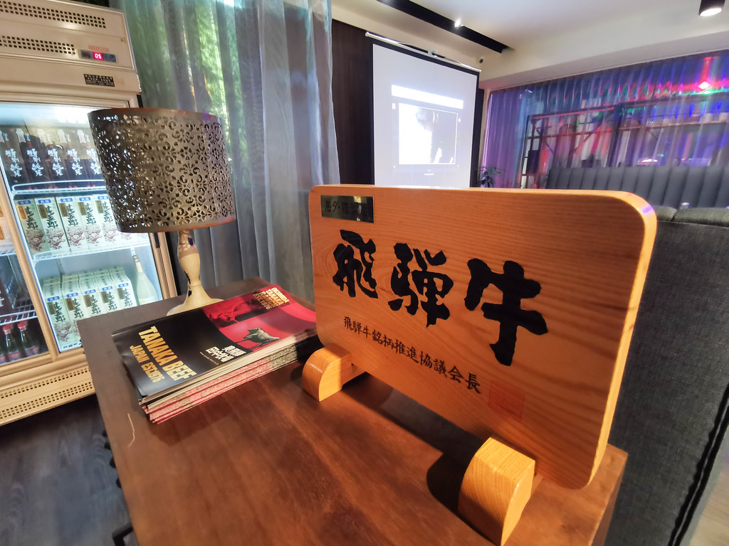 (忠孝新生站)天幕·Tenmaku Taipei日本酒餐酒館,飛驒牛割烹‬,預約制,套餐制 @Nancy將的生活筆計本
