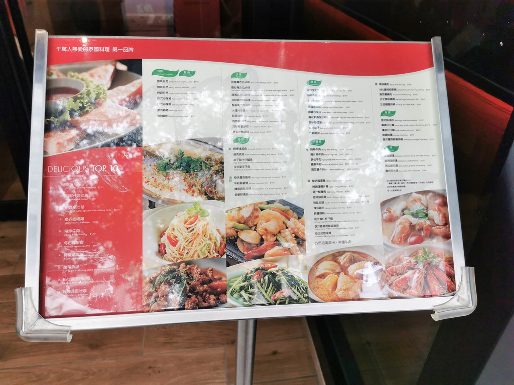 (六張犁站/信義安和站)瓦城泰國料理(安和店),全國最大泰國料理第一品牌！米食健康新選擇「薑黃飯」開賣,大安區聚餐地點推薦 @Nancy將的生活筆計本