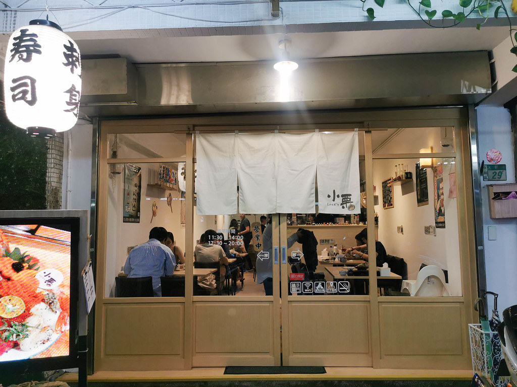 (永和區美食)永和日本料理-小栗食堂 おぐりしょくどう,近永和樂華夜市巷弄內的平價美味日本料理,握壽司銅板價 @Nancy將的生活筆計本