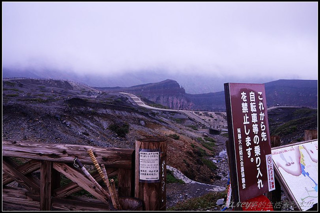 日本九州-阿蘇火山,它是活滴唷~有幸看到火山口! @Nancy將的生活筆計本
