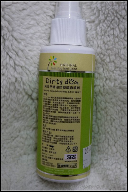 (試用)Dirty Dog-純天然精油防蚤驅蟲噴劑 @Nancy將的生活筆計本